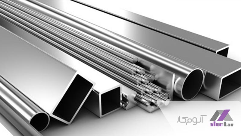 ویژگی انواع پروفیل آلومینیوم
