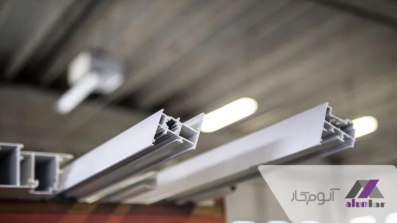 ویژگی انواع پروفیل آلومینیوم